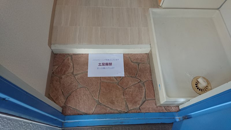 フローラル出水 玄関