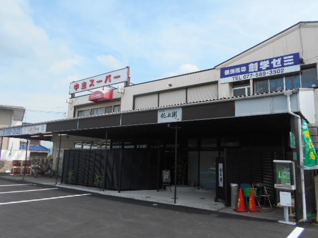 六条テナント A号室 外観