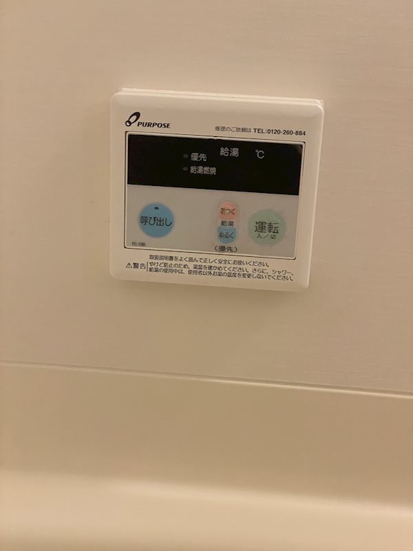 コーポサンⅢ その他12