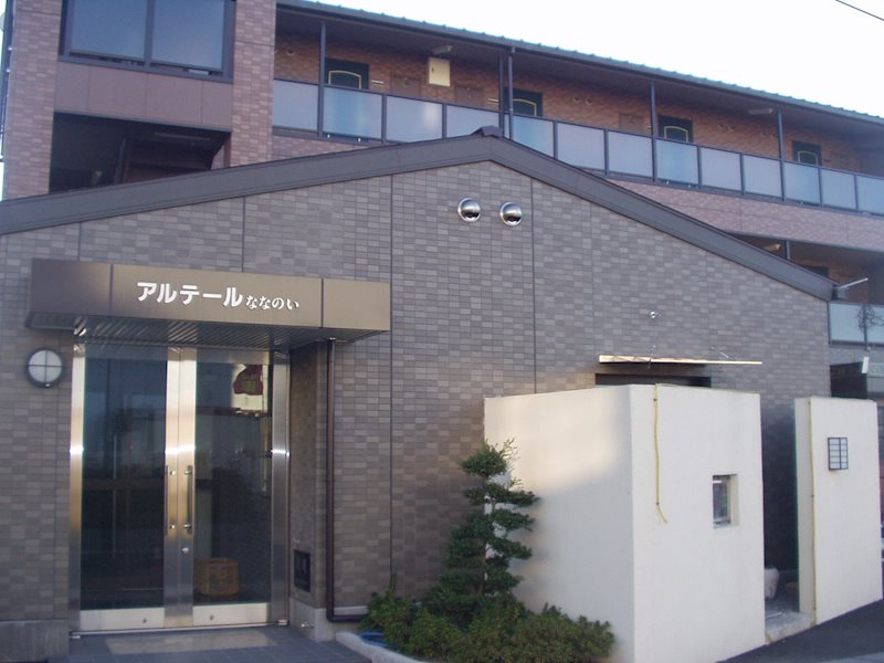 アルテールななのい 303号室 外観