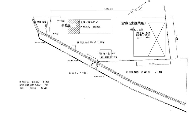 小浜橋本倉庫 間取り