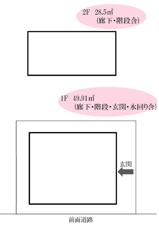 カシーヤ・やす 間取り