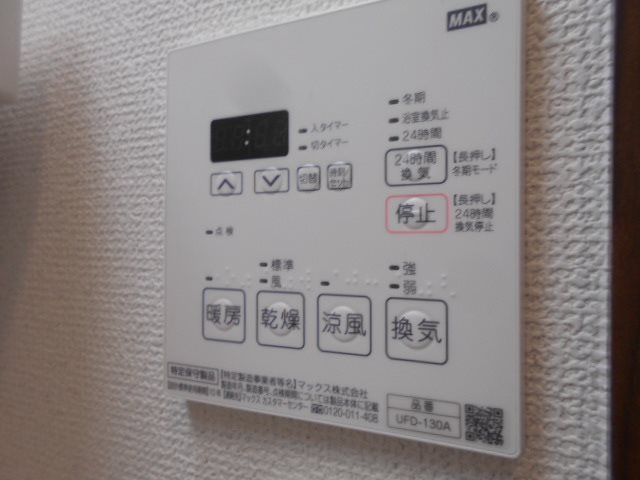 北口マンション その他8