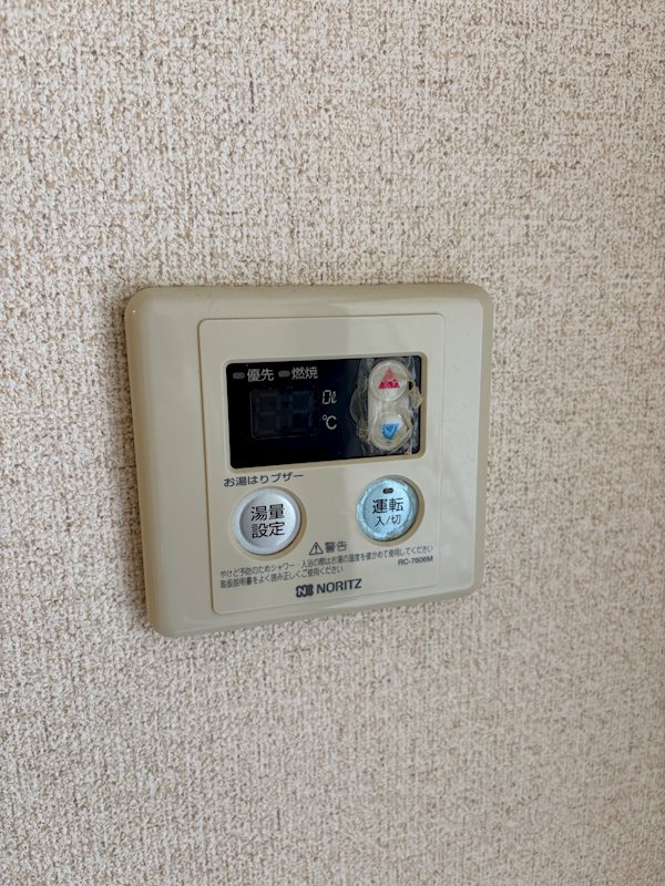 コーポサンⅡ その他5