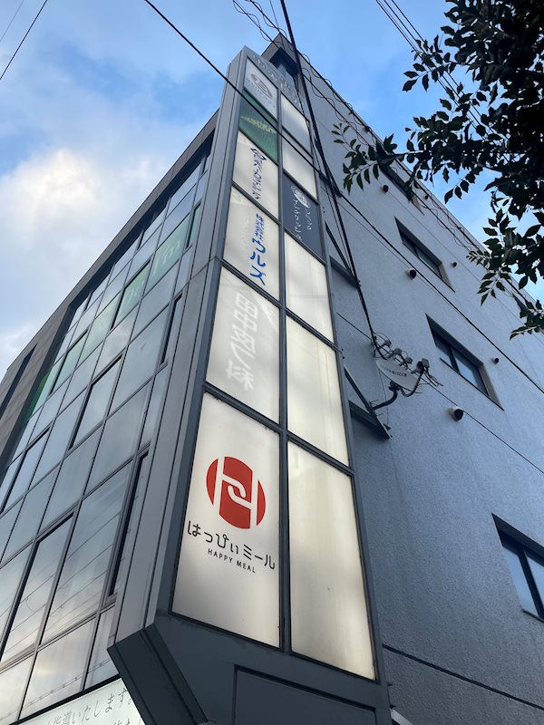 一里山中央ビル 玄関