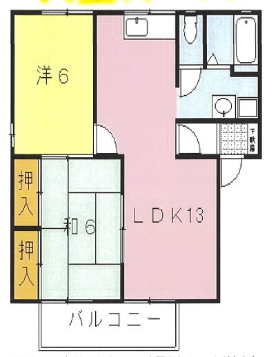 セヴェルSeta 102号室 間取り
