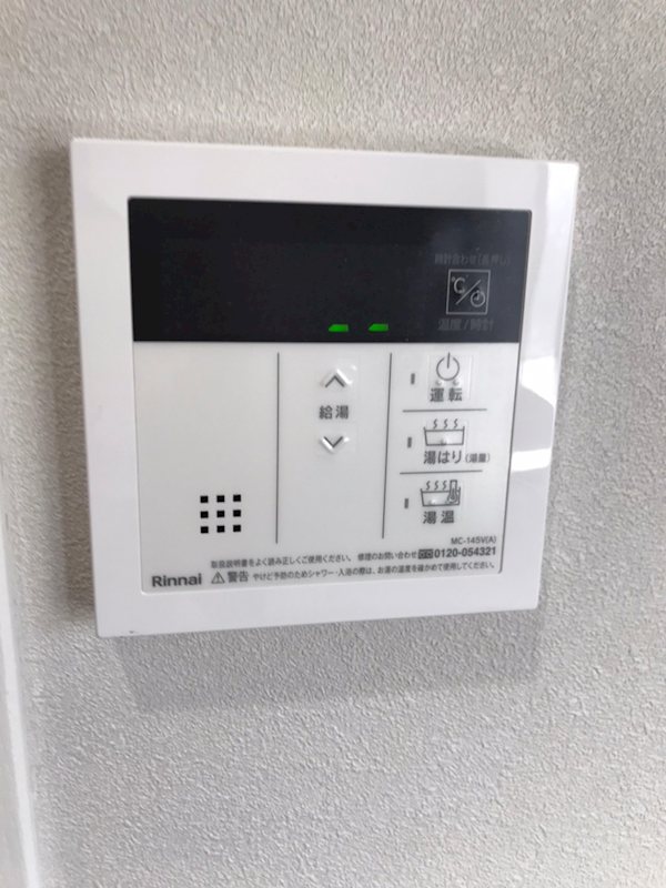 コーポサン その他9