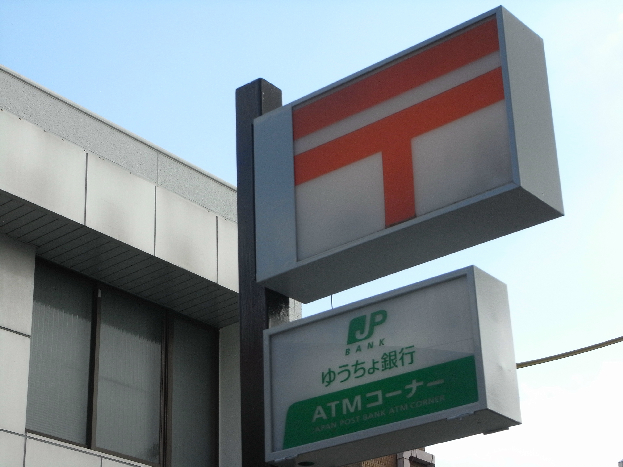 ＲＥＧＡＬＥＳＴ上飯田駅 周辺画像5