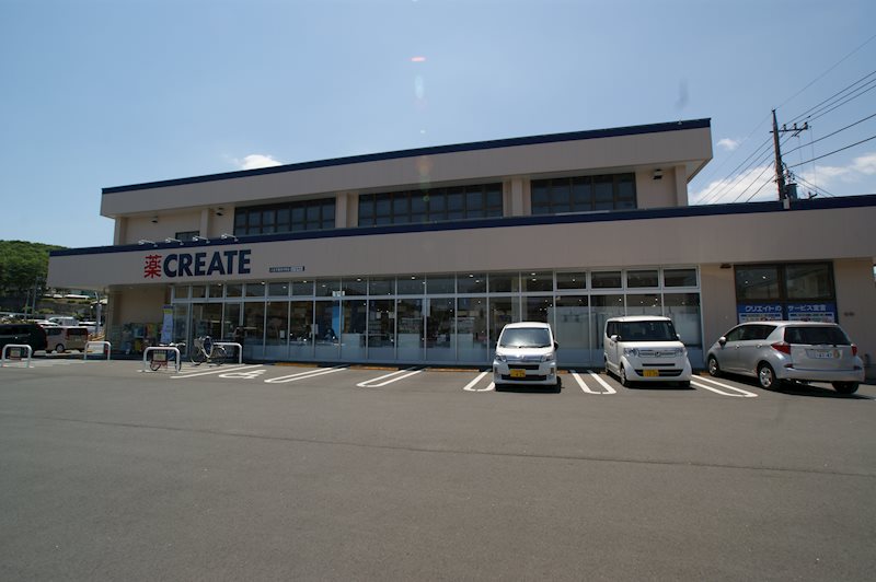 クリエイトＳＤ八王子西寺方店2階 外観
