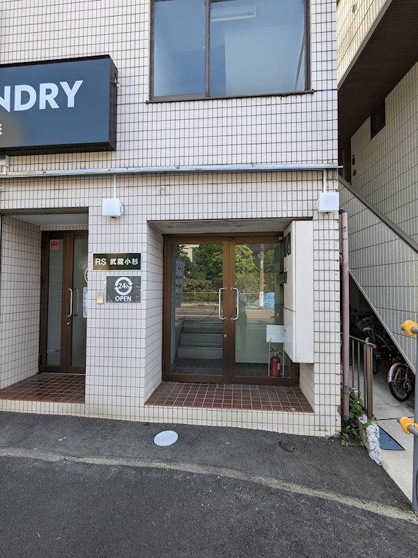 RS武蔵小杉 エントランス