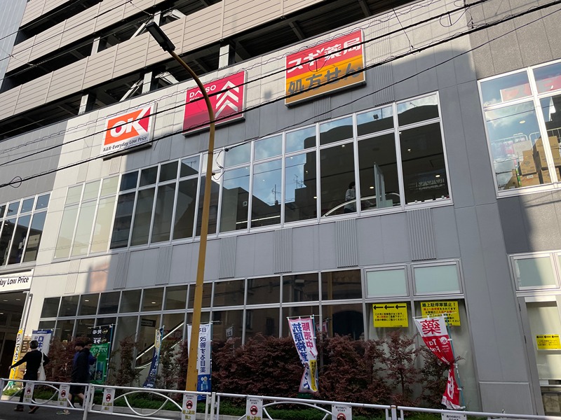 パレスシンシア江東橋 スーパー
