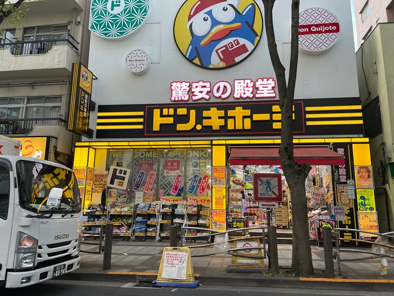 KI-418 ホームセンター