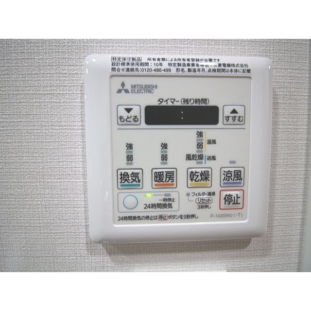 プレール・ドゥーク本所吾妻橋Ⅴ その他設備