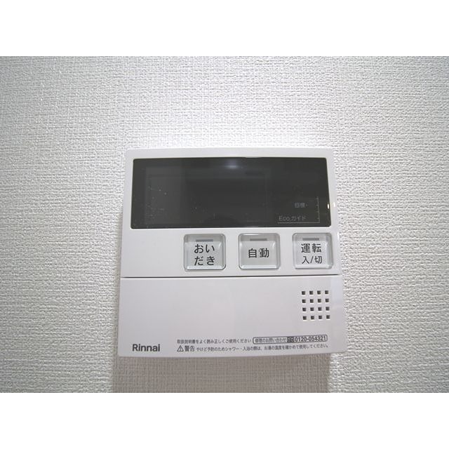 プレール・ドゥーク本所吾妻橋Ⅴ その他設備