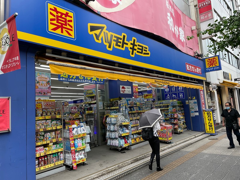 MAC小網町コート ドラッグストア