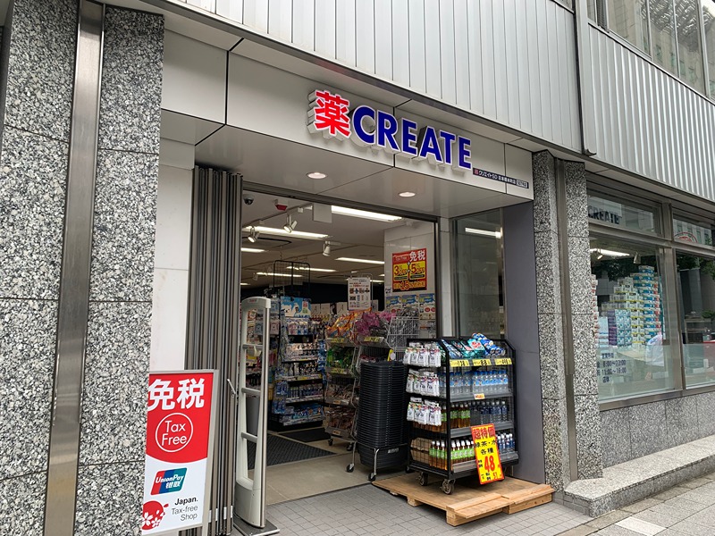 MAC小網町コート ドラッグストア