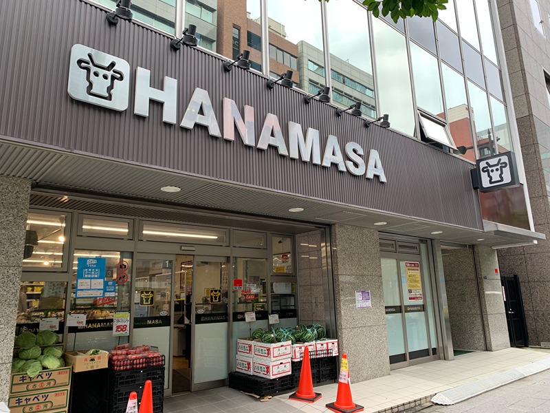 MAC小網町コート スーパー