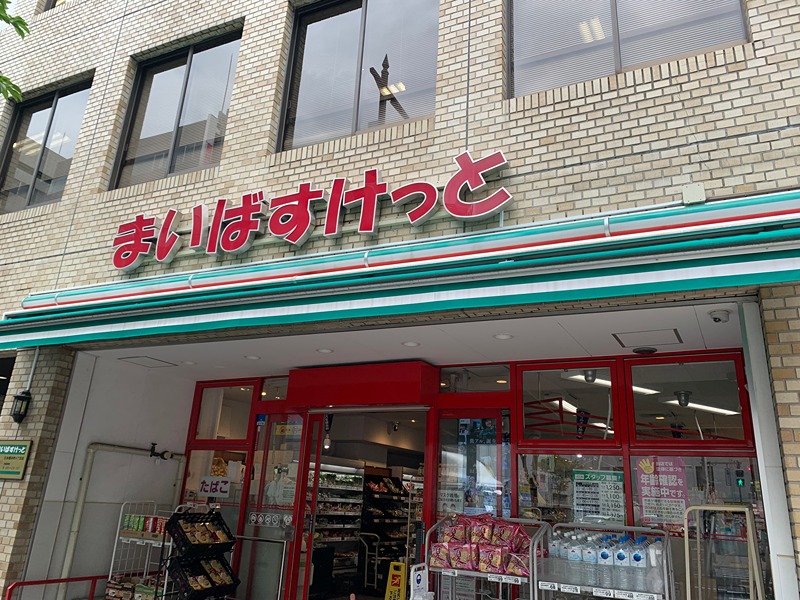 MAC小網町コート スーパー