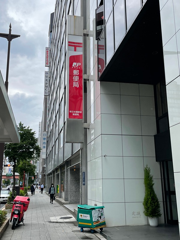 MAC小網町コート 郵便局