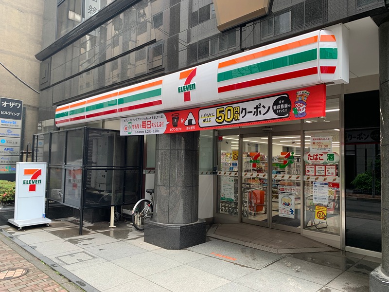 グラン　クレイエル　両国 コンビニ