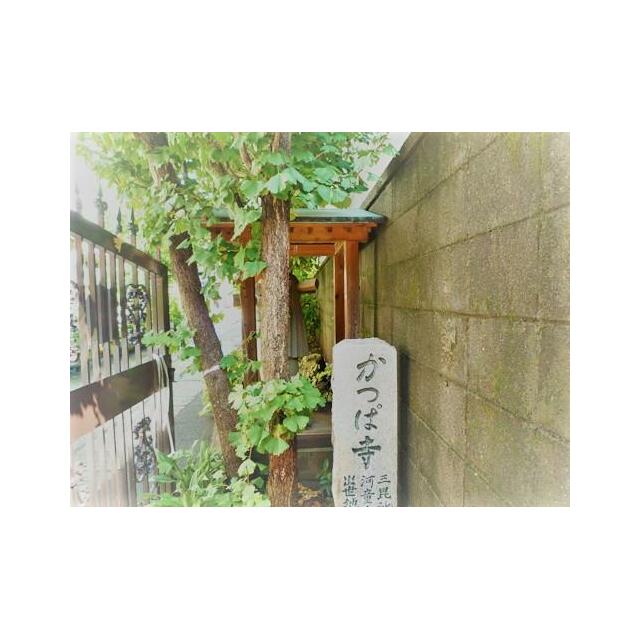 Latte ueno inarityo その他