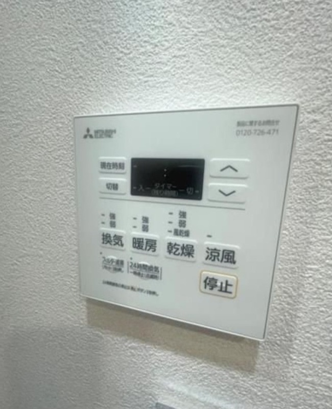 ハイズ綾瀬Ⅱ その他