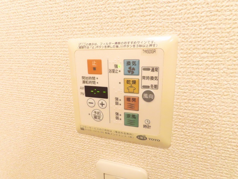 ＣＩＴＹ　ＳＰＩＲＥ　森下 その他設備