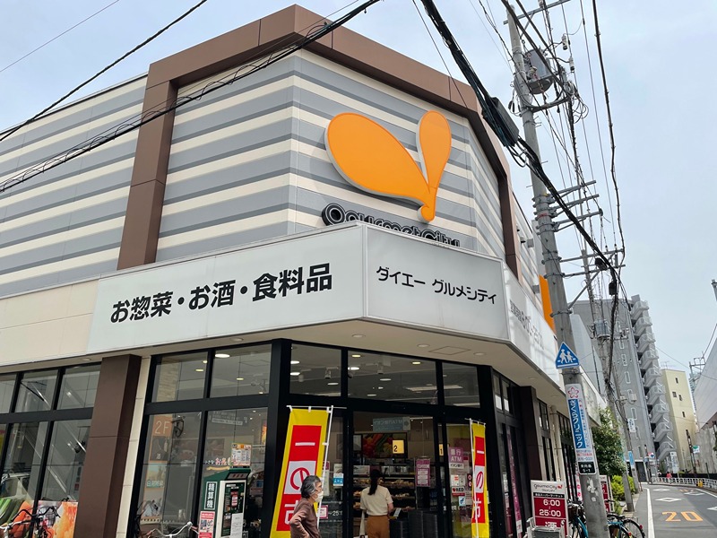メイクス東向島Ⅱ  スーパー