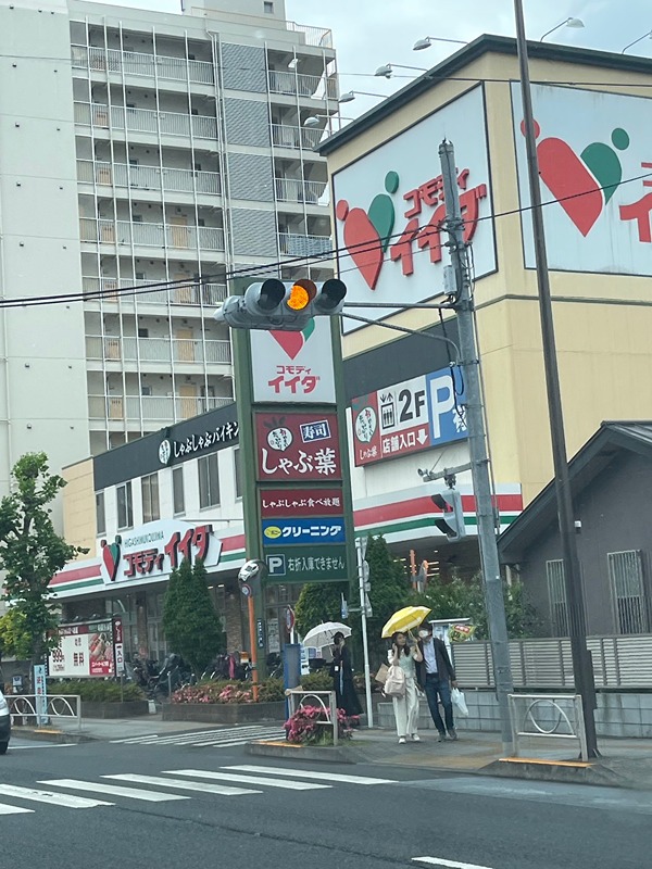 メイクス東向島Ⅱ  レストラン