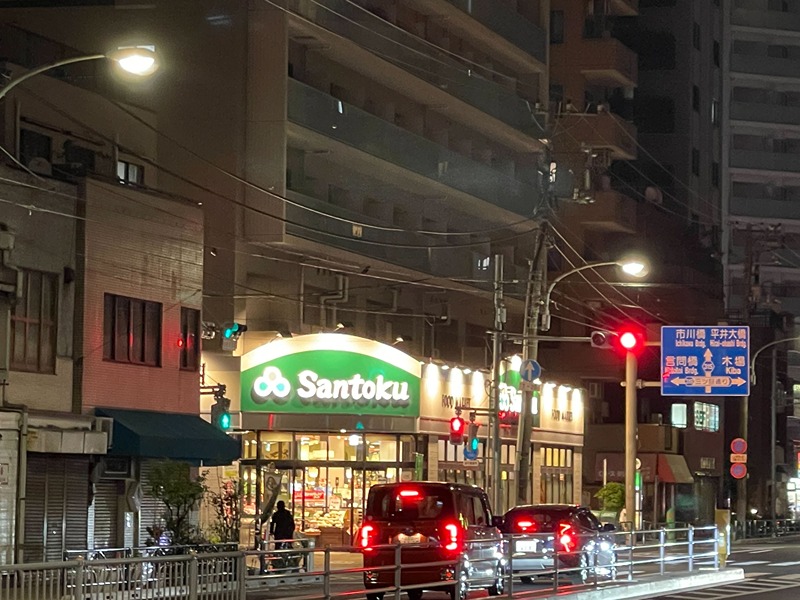 メイクスデザイン両国SOUTH スーパー