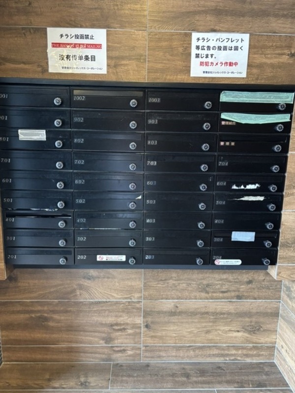 コスモリード錦糸町 その他設備