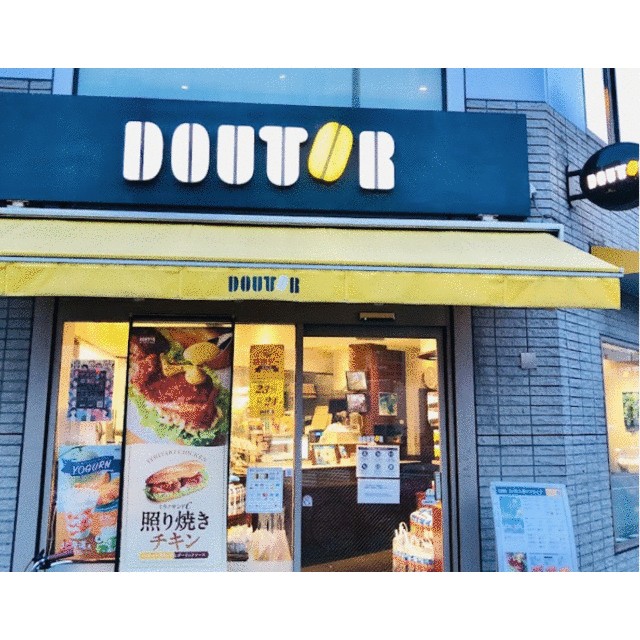 ブローテ三ノ輪 レストラン
