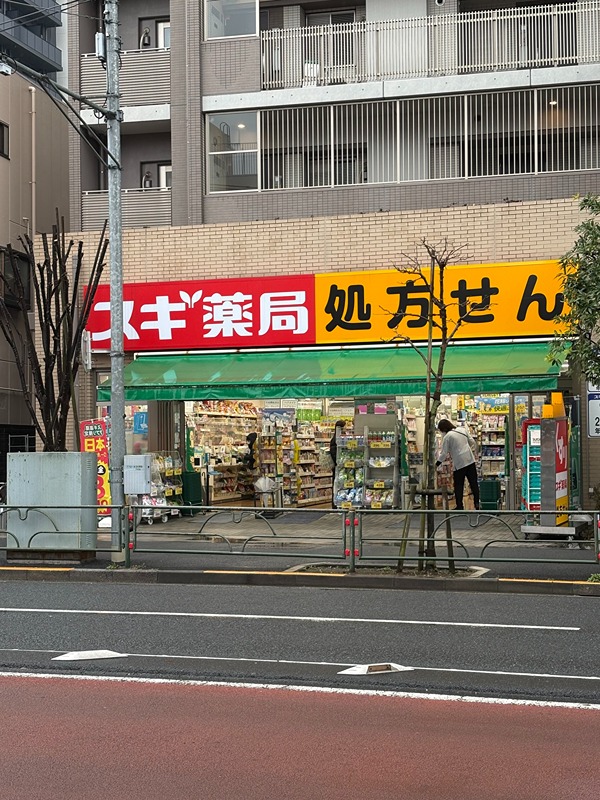 ジュネス ドラッグストア