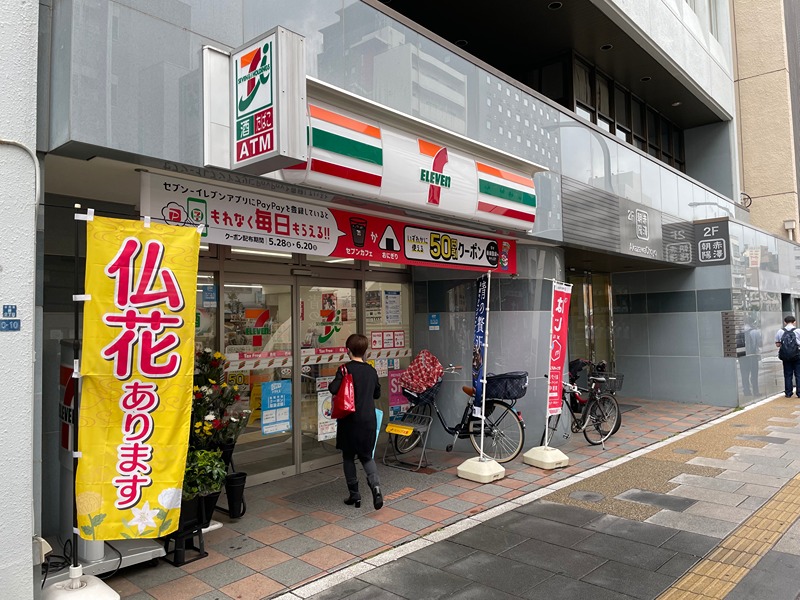 スカイコート浅草雷門 コンビニ