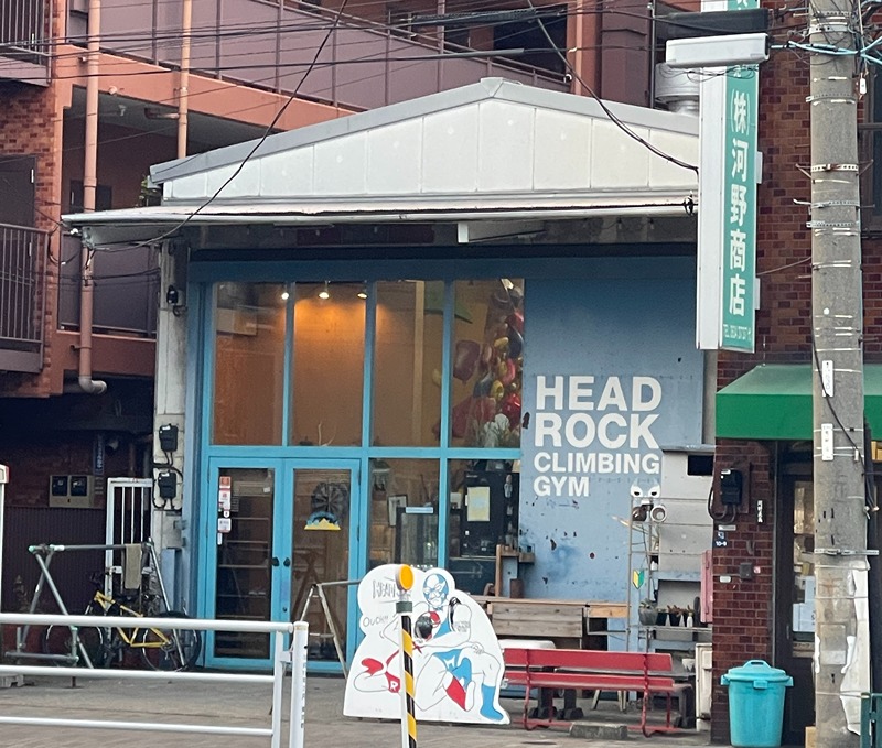 aLATO菊川 その他
