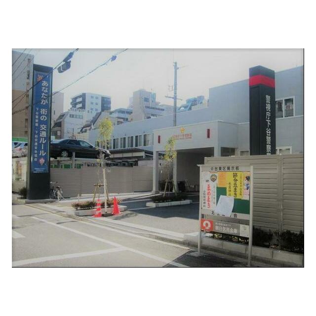 ステージグランデ向島 警察署・交番