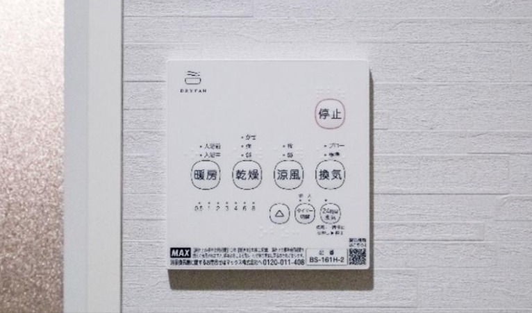 robot home 四ツ木 その他設備
