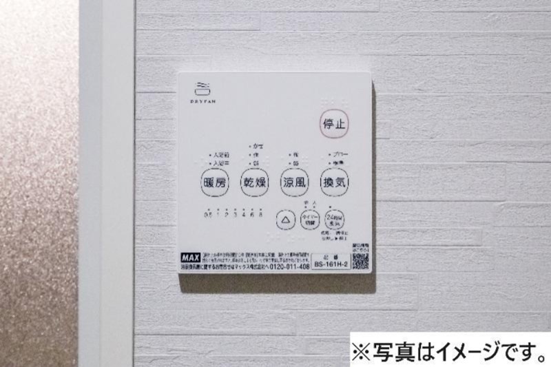 robot home 四ツ木 その他設備