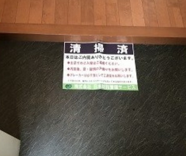プレール・ドゥーク上野NORTH 玄関