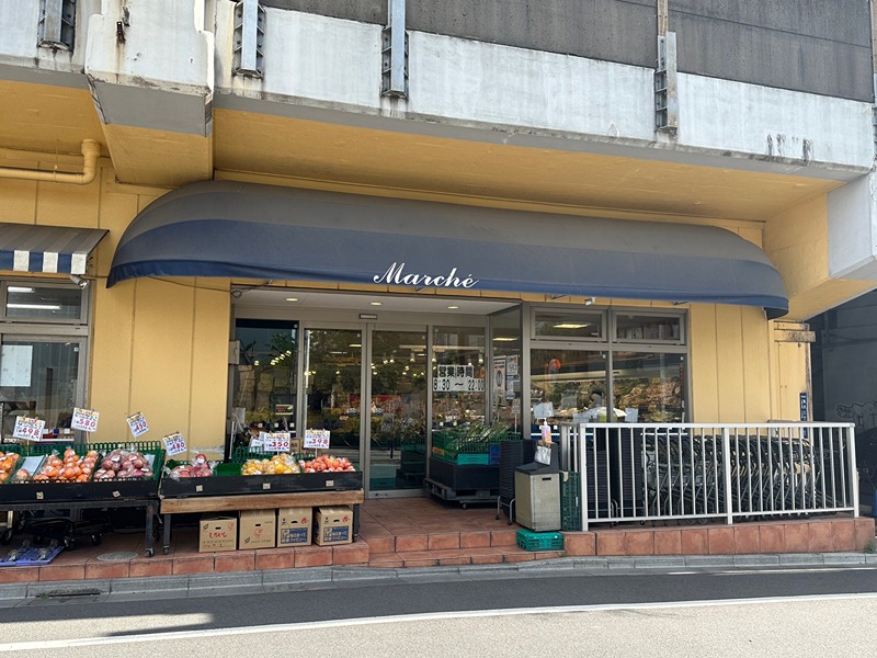 メゾンドロゼ スーパー