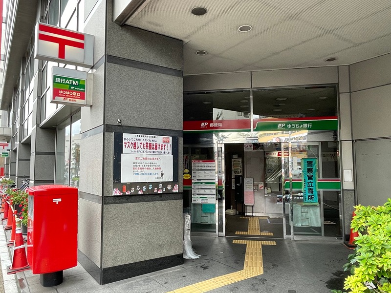 カーサ蔵前 郵便局