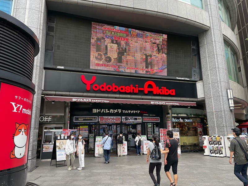 アイル秋葉原ノース弐番館 ショッピング施設