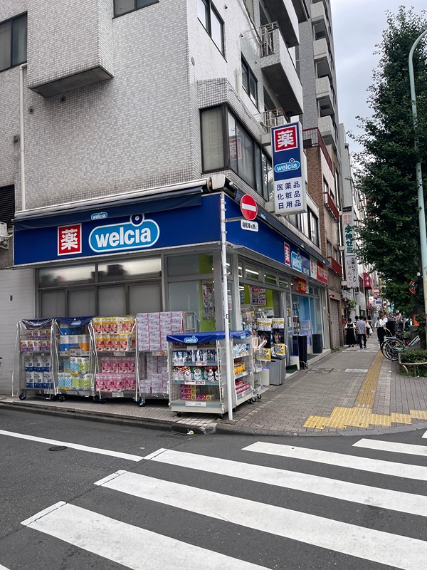 エストゥルース浅草 ドラッグストア