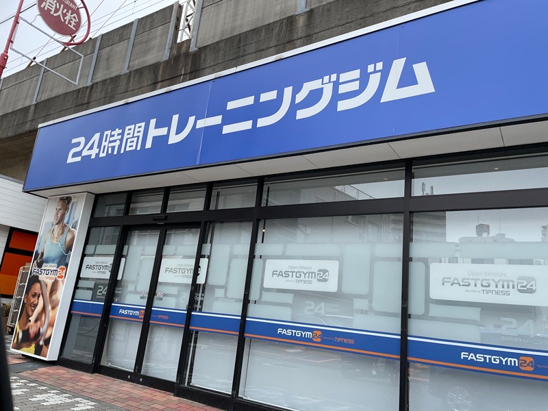 シースペース堀切 その他