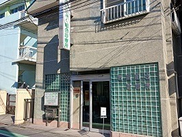 ＡＺＥＳＴお花茶屋 総合病院