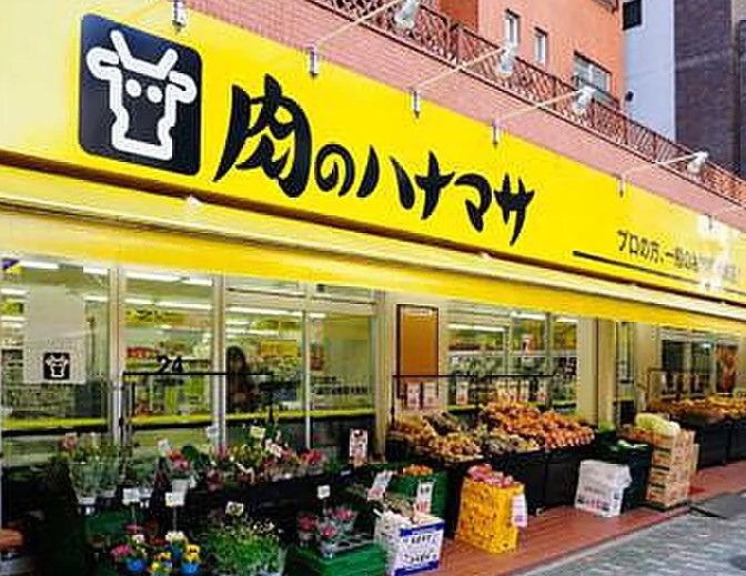 日神デュオステージ浅草橋 スーパー