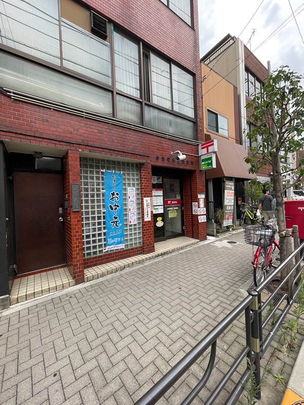 ヒルサイドアレー谷中 郵便局