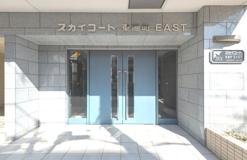 スカイコート東陽町EAST エントランス
