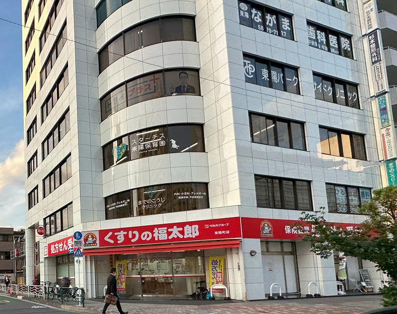 スカイコート東陽町EAST ドラッグストア