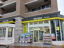 オッサボヌール船堀 ドラッグストア